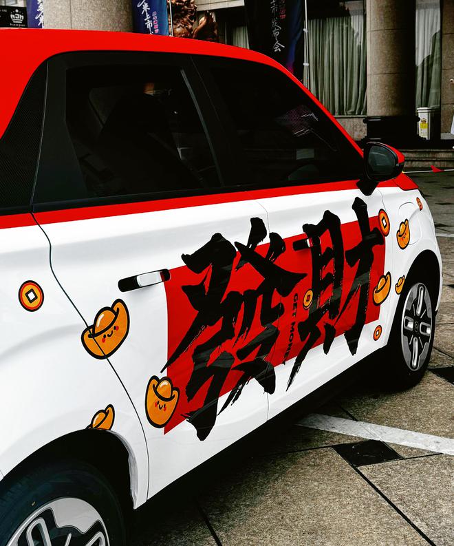 微型车 奇瑞QQ多米正式上市pg电子网站5万级5座纯电(图6)