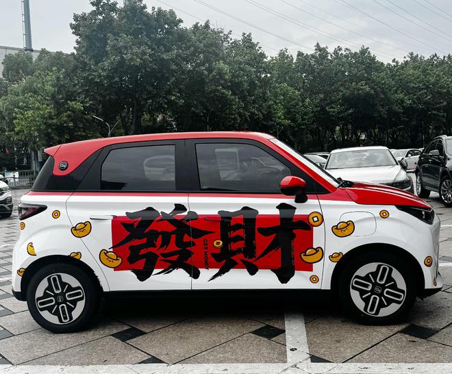 微型车 奇瑞QQ多米正式上市pg电子网站5万级5座纯电(图5)