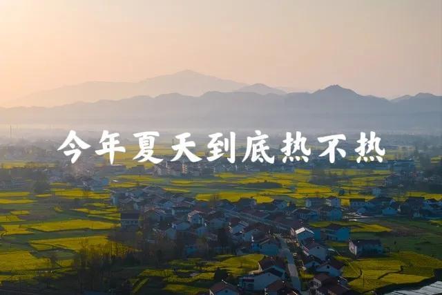 棉；芒种在尾热死老牛”今年哪？pg电子平台“芒种在头六月穿(图2)