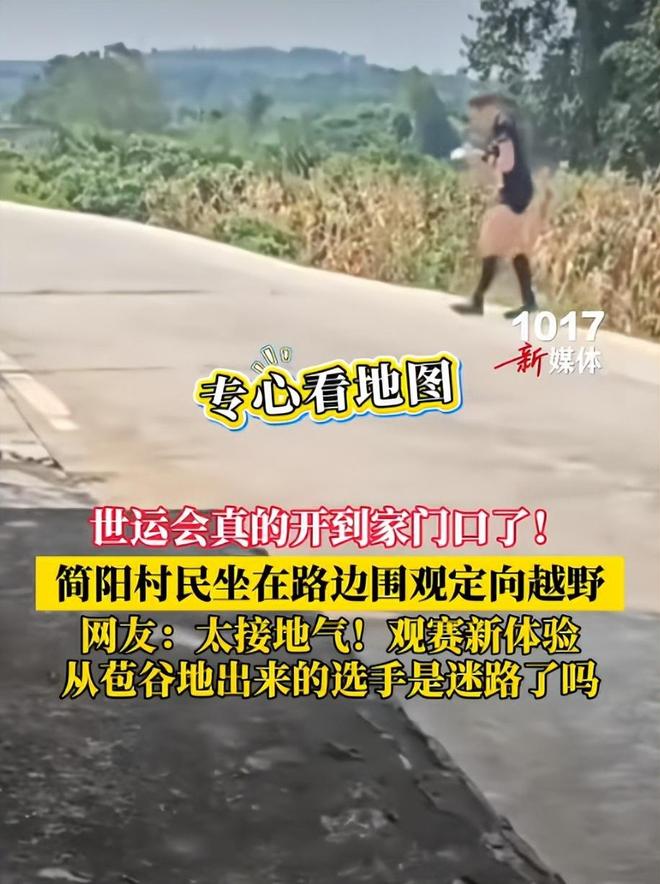 奖牌数差距断崖美国仅排第8中国意外pg电子中国网站世运会多项比赛收官(图5)