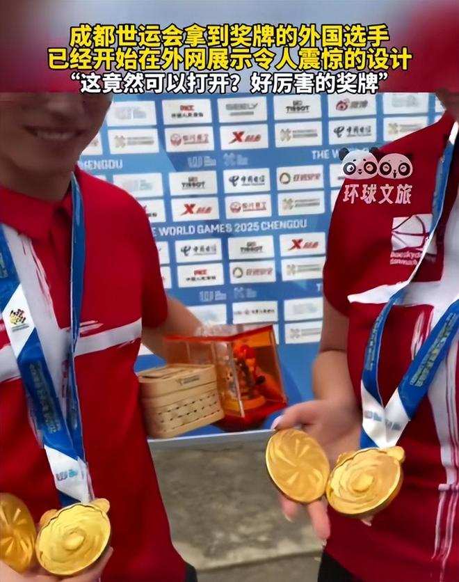 奖牌数差距断崖美国仅排第8中国意外pg电子中国网站世运会多项比赛收官(图10)