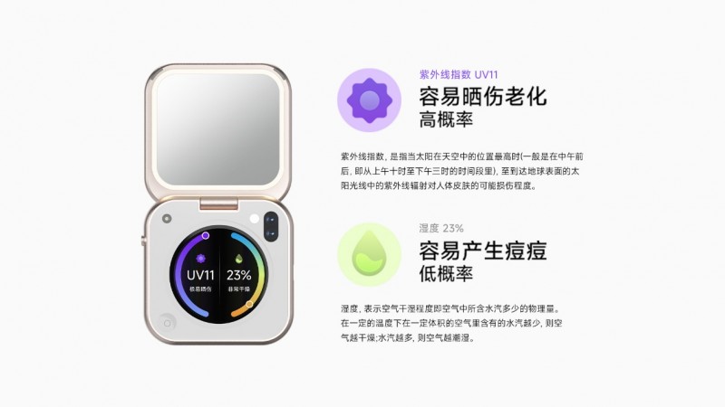 美新品小紫镜【鎏金映颜】七夕礼盒功能大揭秘pg电子模拟器试玩科技与美妆的碰撞：艾柠(图2)