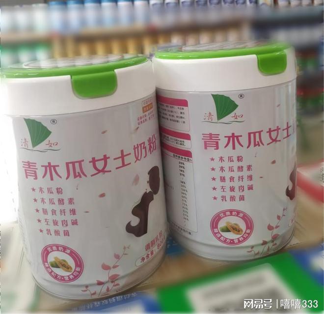 色魔法见证我从蜡黄脸到透亮肌的逆袭pg电子模拟器电脑版每天一杯的粉(图2)