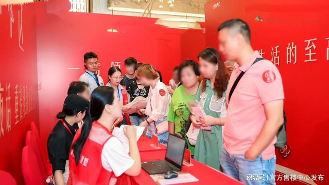 处发布践行“好房子”标准!手慢无pg试玩百度热搜:保利天奕售楼(图9) 处发布践行“好房子”标准!手慢无pg试玩百度热搜:保利天奕售楼(图9)
