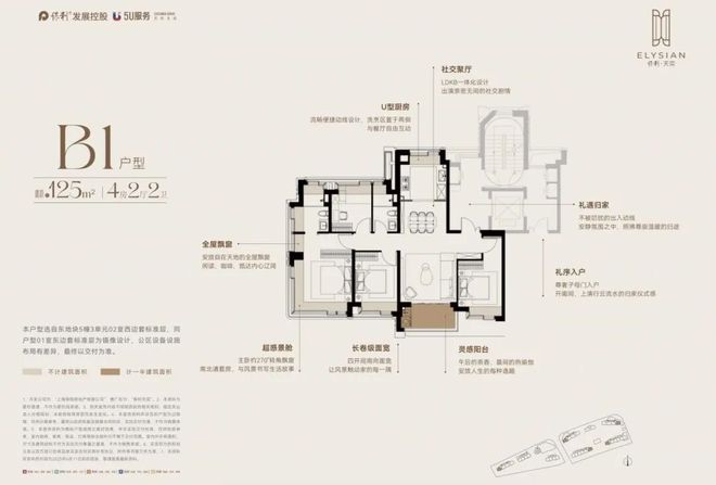 处发布践行“好房子”标准!手慢无pg试玩百度热搜:保利天奕售楼(图8) 处发布践行“好房子”标准!手慢无pg试玩百度热搜:保利天奕售楼(图8)