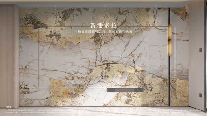 处发布践行“好房子”标准!手慢无pg试玩百度热搜:保利天奕售楼(图16) 处发布践行“好房子”标准!手慢无pg试玩百度热搜:保利天奕售楼(图16)