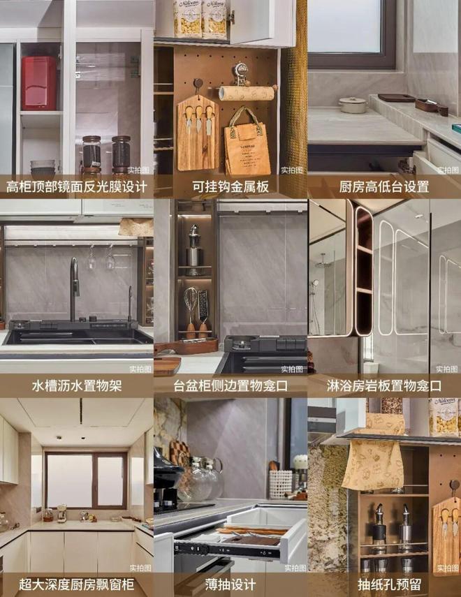 处发布践行“好房子”标准!手慢无pg试玩百度热搜:保利天奕售楼(图15) 处发布践行“好房子”标准!手慢无pg试玩百度热搜:保利天奕售楼(图15)