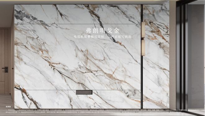 处发布践行“好房子”标准!手慢无pg试玩百度热搜:保利天奕售楼(图25) 处发布践行“好房子”标准!手慢无pg试玩百度热搜:保利天奕售楼(图25)