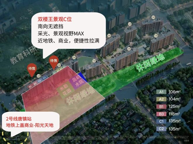 处发布践行“好房子”标准!手慢无pg试玩百度热搜:保利天奕售楼(图28) 处发布践行“好房子”标准!手慢无pg试玩百度热搜:保利天奕售楼(图28)