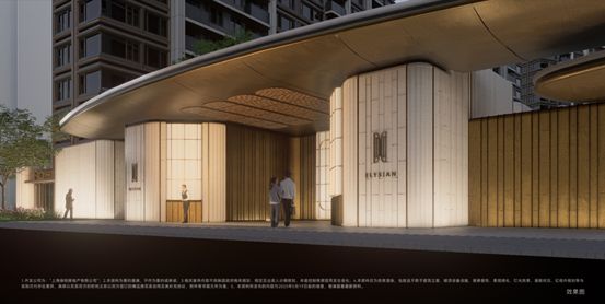 处发布践行“好房子”标准!手慢无pg试玩百度热搜:保利天奕售楼(图31) 处发布践行“好房子”标准!手慢无pg试玩百度热搜:保利天奕售楼(图31)