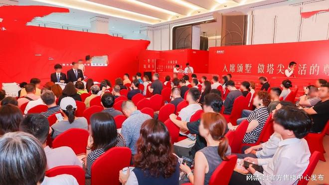 处发布践行“好房子”标准!手慢无pg试玩百度热搜:保利天奕售楼(图36) 处发布践行“好房子”标准!手慢无pg试玩百度热搜:保利天奕售楼(图36)