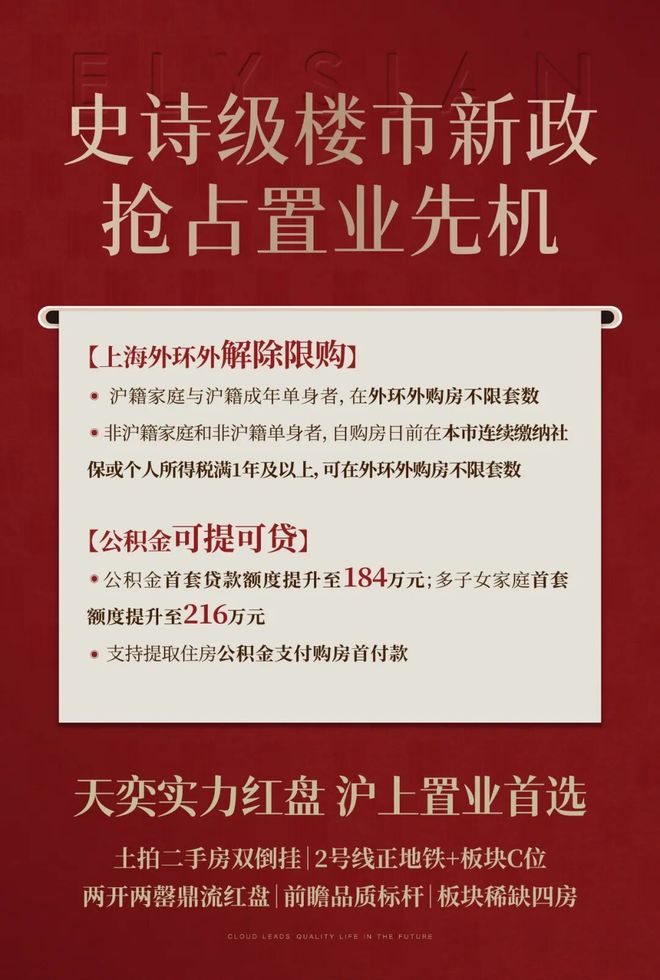 处发布践行“好房子”标准!手慢无pg试玩百度热搜:保利天奕售楼(图34) 处发布践行“好房子”标准!手慢无pg试玩百度热搜:保利天奕售楼(图34)
