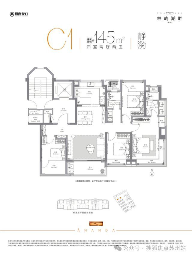 年最新发布)首页置顶-招商·林屿湖畔楼盘pg电子网站招商·林屿湖畔(上海2025(图11) 年最新发布)首页置顶-招商·林屿湖畔楼盘pg电子网站招商·林屿湖畔(上海2025(图11)