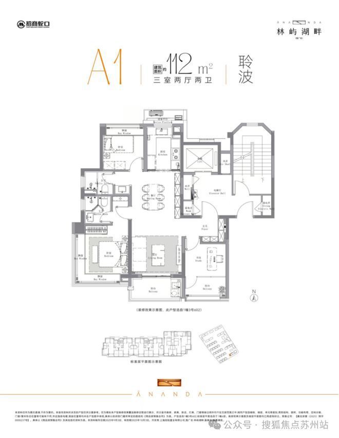年最新发布)首页置顶-招商·林屿湖畔楼盘pg电子网站招商·林屿湖畔(上海2025(图14) 年最新发布)首页置顶-招商·林屿湖畔楼盘pg电子网站招商·林屿湖畔(上海2025(图14)