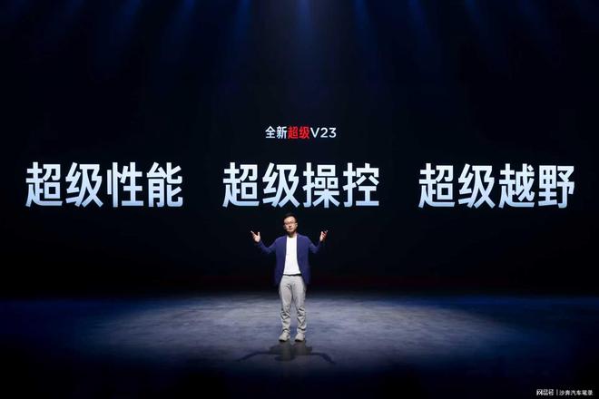 R全新超级V23及赛博版上市1228万起pg电子模拟器试玩性能跃升配置满级iCA(图2) R全新超级V23及赛博版上市1228万起pg电子模拟器试玩性能跃升配置满级iCA(图2)
