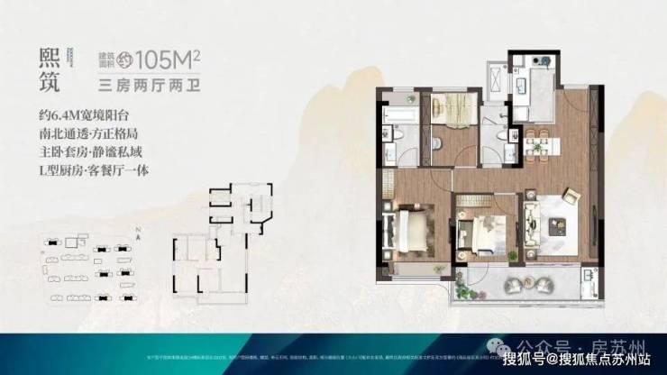策红利熙和平江姑苏芯筑家pg电子模拟器电脑版政(图6)