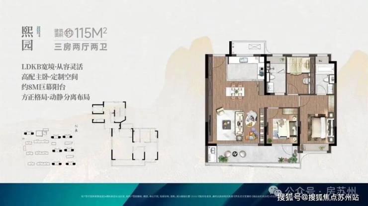 策红利熙和平江姑苏芯筑家pg电子模拟器电脑版政(图7)