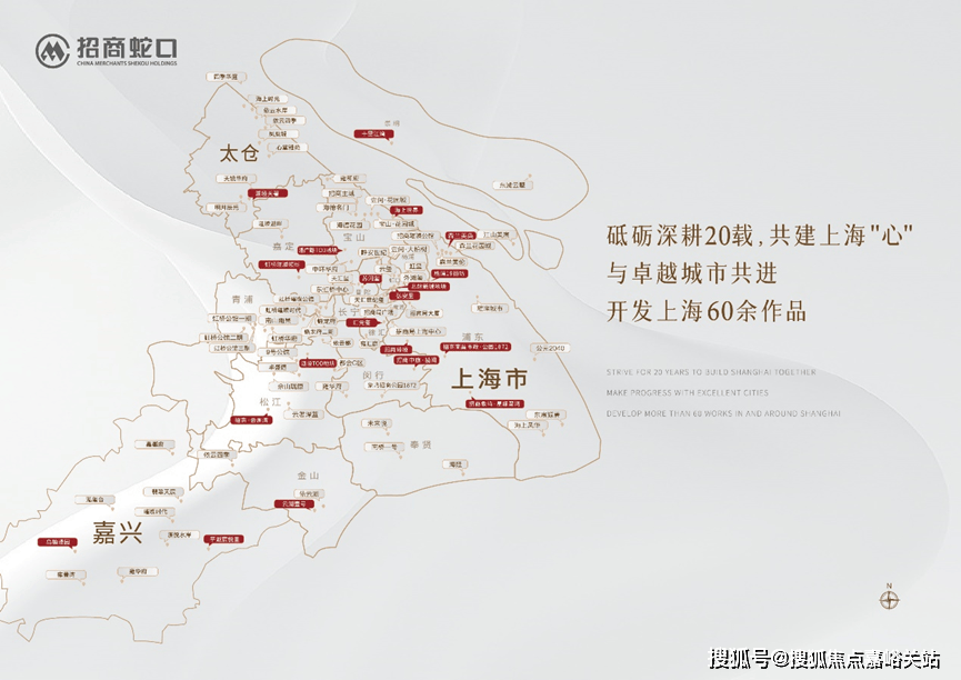 中心 - 环境户型价格地址楼盘详情配套电话交房时间配套电话交房时间pg电子首页招商中旅揽阅 (售楼处) 网站 - 招商中旅揽阅销售(图5)