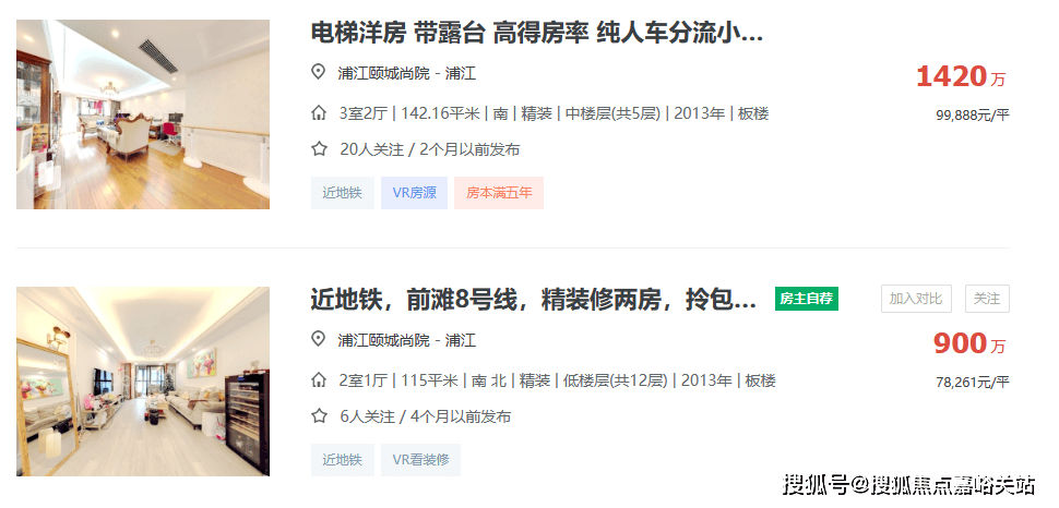 中心 - 环境户型价格地址楼盘详情配套电话交房时间配套电话交房时间pg电子首页招商中旅揽阅 (售楼处) 网站 - 招商中旅揽阅销售(图6)