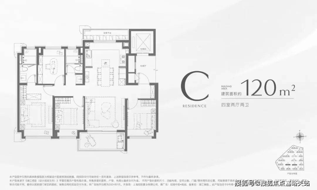 中心 - 环境户型价格地址楼盘详情配套电话交房时间配套电话交房时间pg电子首页招商中旅揽阅 (售楼处) 网站 - 招商中旅揽阅销售(图21)