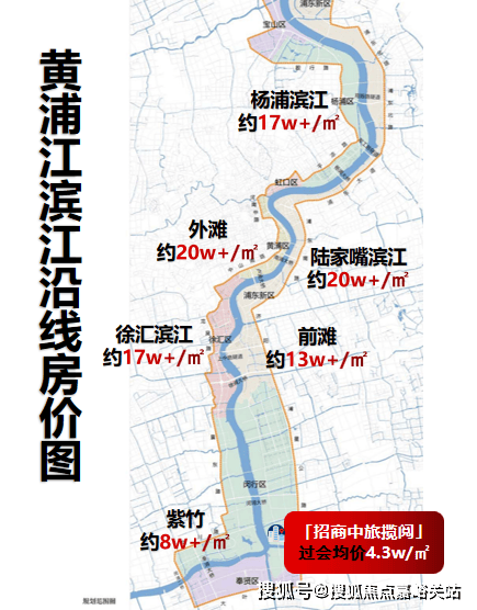 中心 - 环境户型价格地址楼盘详情配套电话交房时间配套电话交房时间pg电子首页招商中旅揽阅 (售楼处) 网站 - 招商中旅揽阅销售(图23)