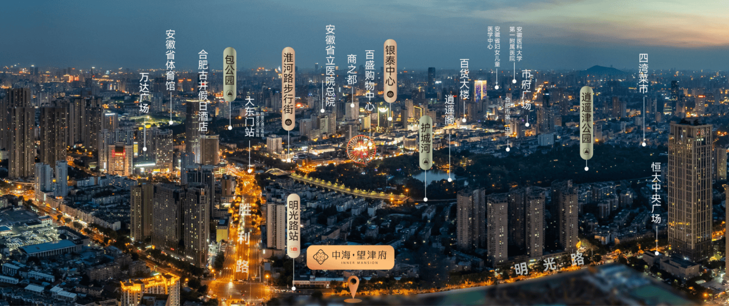 津府售楼处 中海望津府发布：品质住宅!pg电子免费模拟器游戏【楼市】中海望(图1)