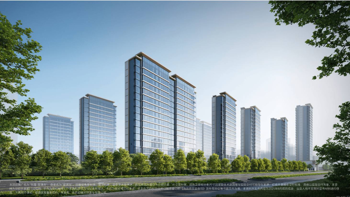 津府售楼处 中海望津府发布：品质住宅!pg电子免费模拟器游戏【楼市】中海望(图5)