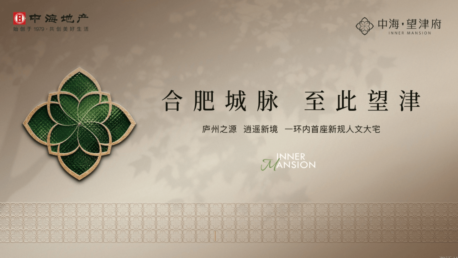 津府售楼处 中海望津府发布：品质住宅!pg电子免费模拟器游戏【楼市】中海望(图6)
