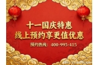 处发布践行“好房子”标准！手慢无pg试玩